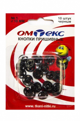 Кнопки металлические пришивные №1, диам. 10 мм, цвет чёрный - купить в Сургуте. Цена: 17.21 руб.
