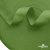 Окантовочная тесьма №073, шир. 22 мм (в упак. 100 м), цвет зелёный - купить в Сургуте. Цена: 268.12 руб.