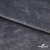 Мех искусственный 902103-26, 560 гр/м2, шир.150см, цвет серый - купить в Сургуте. Цена 781.15 руб.
