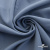Ткань костюмная 80% P, 16% R, 4% S, 220 г/м2, шир.150 см, цв-серо-голубой #8 - купить в Сургуте. Цена 459.38 руб.