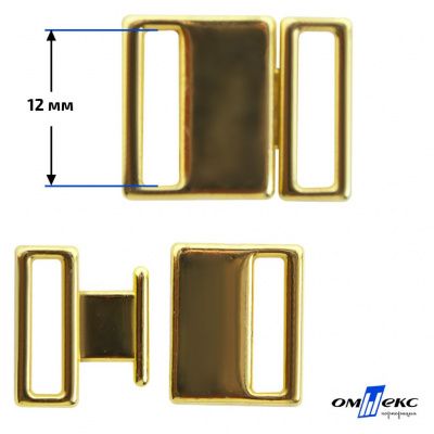 Застежка для бюстгальтера HJ01865 металл 12 мм золото - купить в Сургуте. Цена: 32.79 руб.