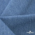 Ткань костюмная "Джинс", 270 г/м2, 74% хлопок 24%полиэстер, 2%спандекс, шир. 150 см, голубой - купить в Сургуте. Цена 607.88 руб.