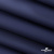 Мембранная ткань "Ditto" 19-3920, PU/WR, 130 гр/м2, шир.150см, цвет т.синий - купить в Сургуте. Цена 311.06 руб.