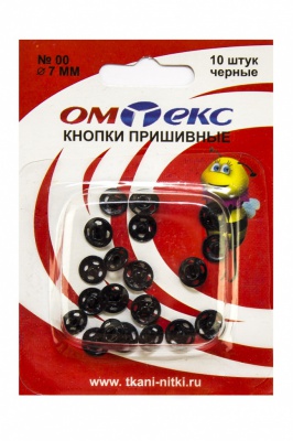 Кнопки металлические пришивные №00, диам. 7 мм, цвет чёрный - купить в Сургуте. Цена: 16.35 руб.