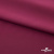 Плательная ткань "Невада" 19-2030, 120 гр/м2, шир.150 см, цвет бордо - купить в Сургуте. Цена 205.73 руб.