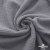 Ткань Муслин, 100% хлопок, 125 гр/м2, шир. 135 см   Цв. Серый  - купить в Сургуте. Цена 388.08 руб.