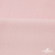 Флис DTY 13-2803, 240 г/м2, шир. 150 см, цвет пыльно розовый - купить в Сургуте. Цена 640.46 руб.