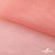 Сетка Фатин Глитер, 18 (+/-5) гр/м2, шир.155 см, цвет #35 розовый персик - купить в Сургуте. Цена 157.78 руб.