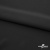 Ткань плательная Невада, 95% полиэстер 5% спандекс,115 (+/-5) гр/м2, шир. 150 см, цв. черный BLACK - купить в Сургуте. Цена 177.87 руб.
