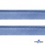 Кант атласный 126, шир. 12 мм (в упак. 65,8 м), цвет голубой - купить в Сургуте. Цена: 239.58 руб.