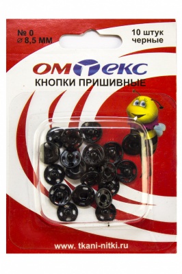 Кнопки металлические пришивные №0, диам. 8,5 мм, цвет чёрный - купить в Сургуте. Цена: 15.27 руб.