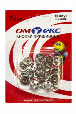 Кнопки металлические пришивные №1, диам. 10 мм, цвет никель - купить в Сургуте. Цена: 17.21 руб.