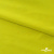 Бифлекс "ОмТекс", 230г/м2, 150см, цв.-желтый (GNM 1906-0791), (2,9 м/кг), блестящий  - купить в Сургуте. Цена 1 667.58 руб.